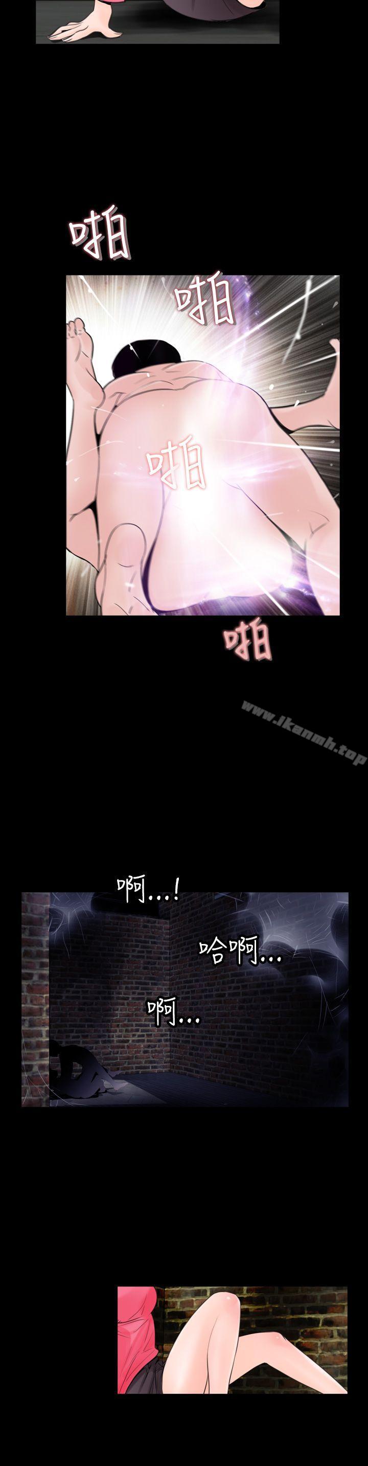 失踪第11话