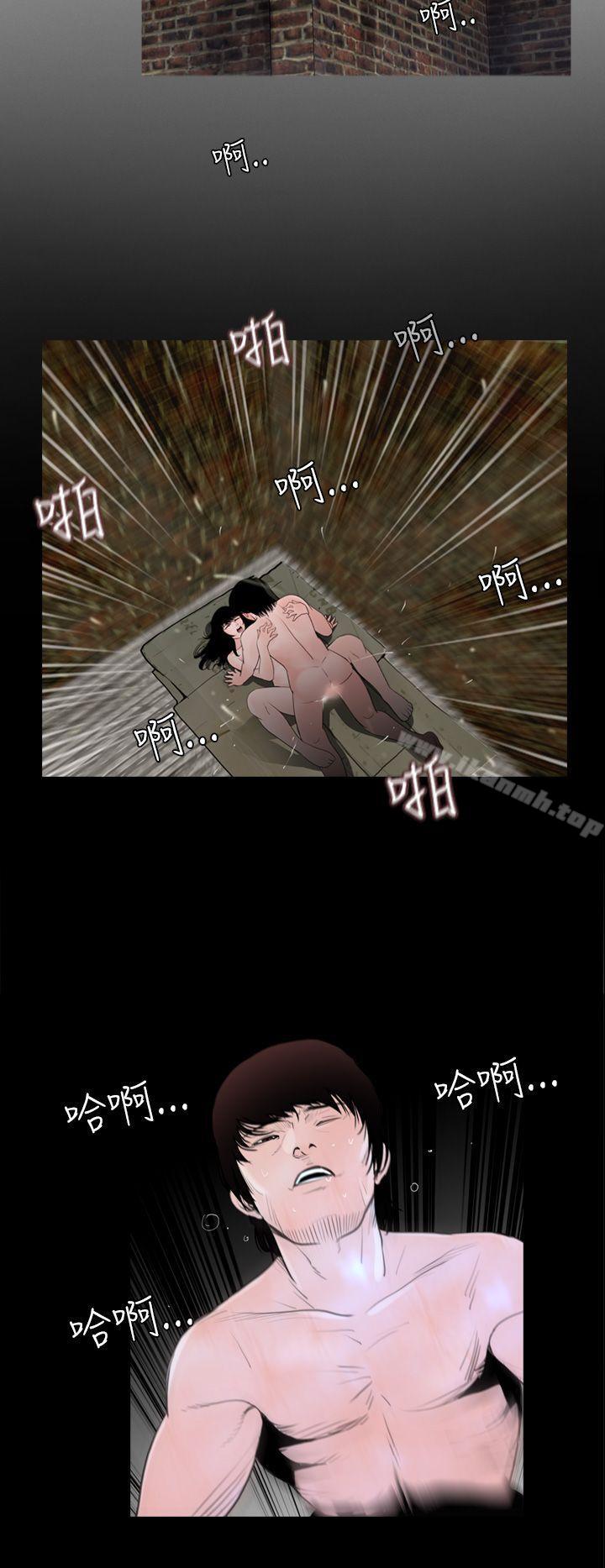 失踪第11话