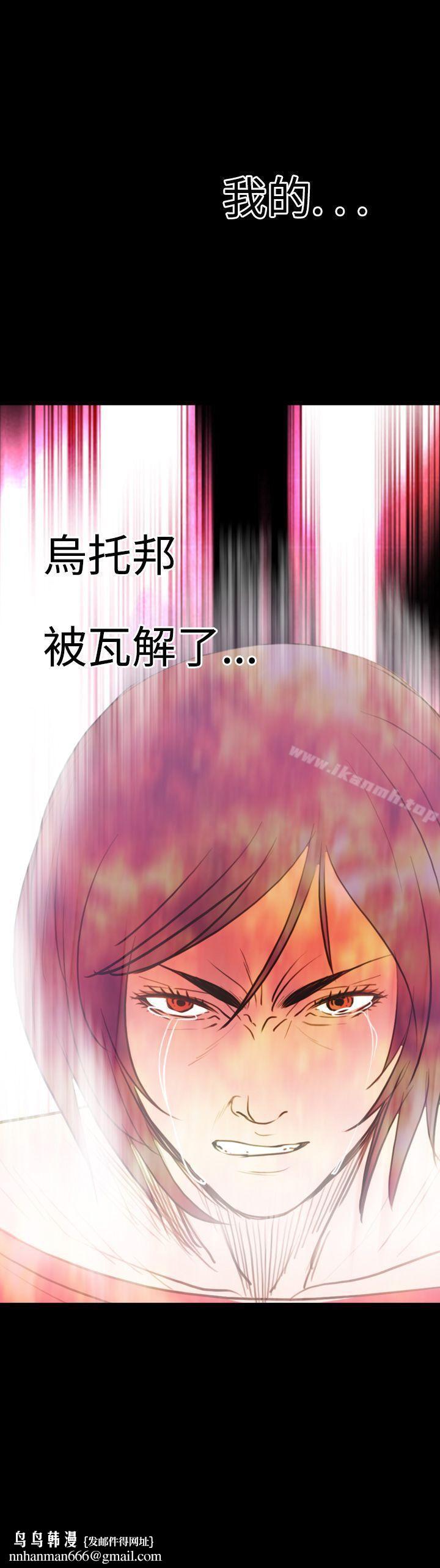 失踪第11话
