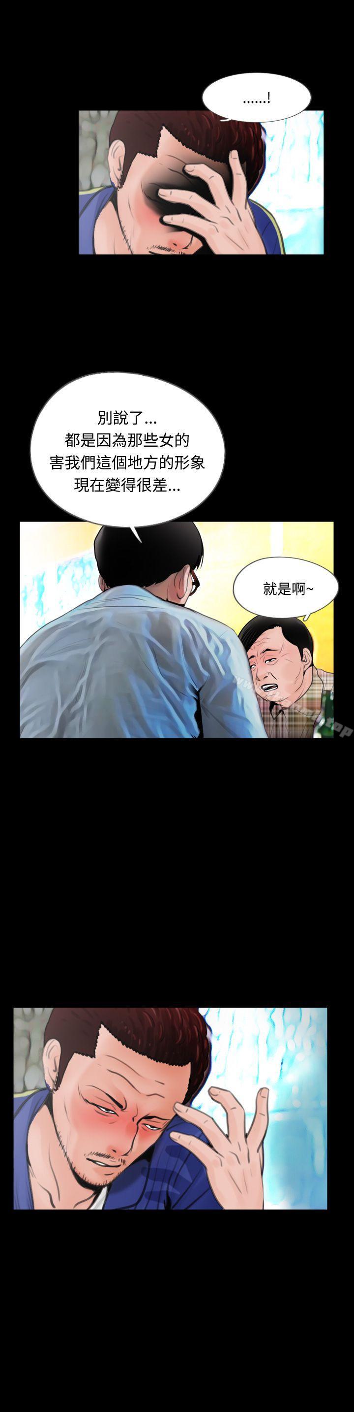 失踪第12话