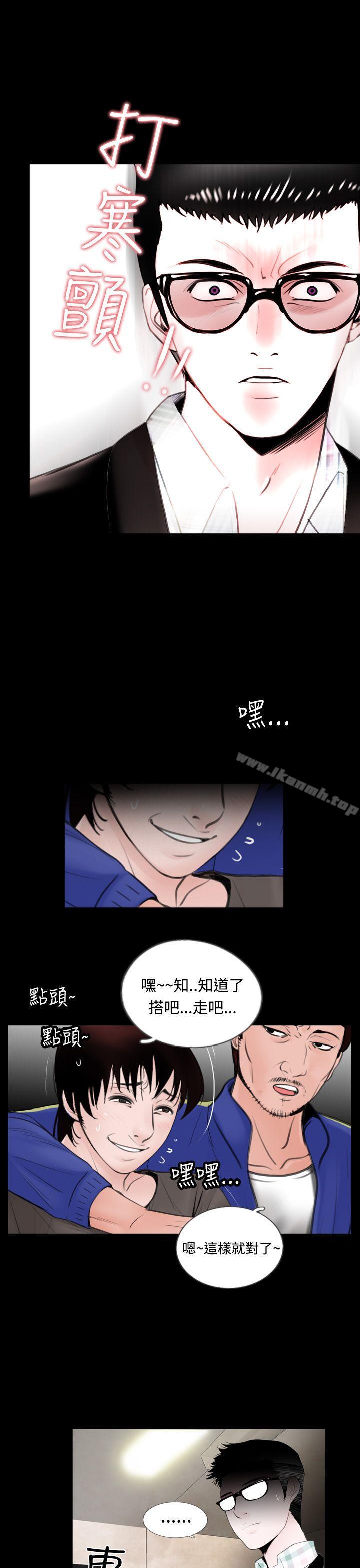 失踪第12话