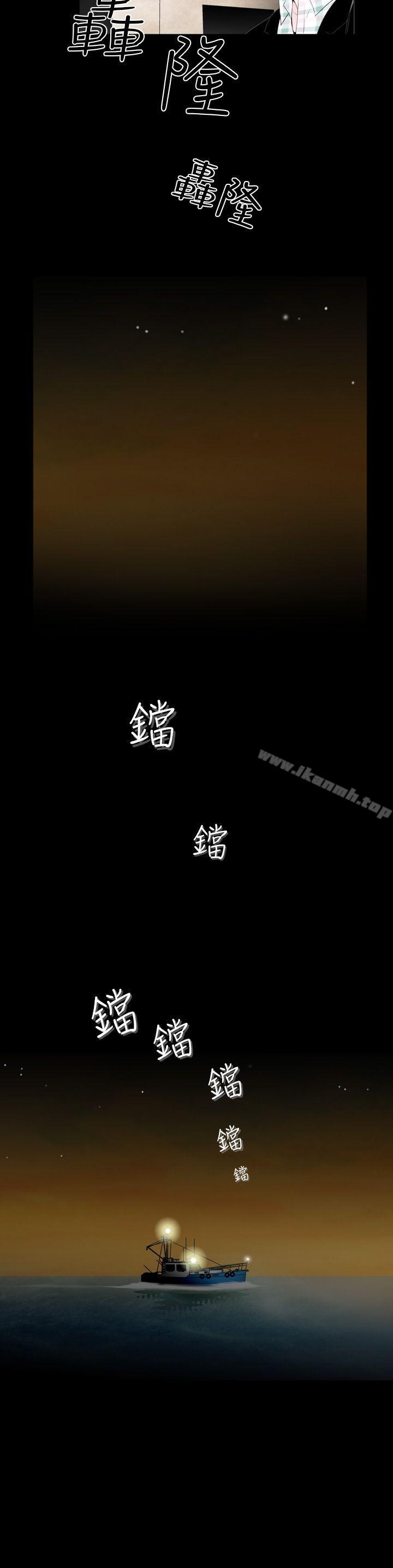 失踪第12话