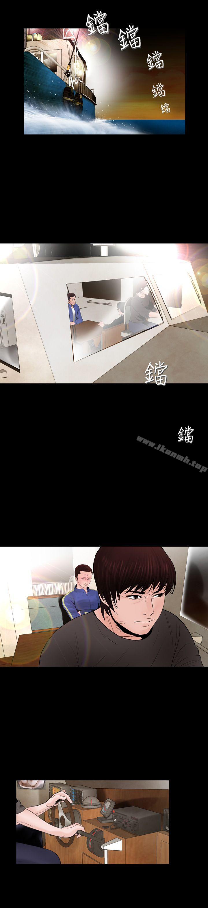 失踪第12话