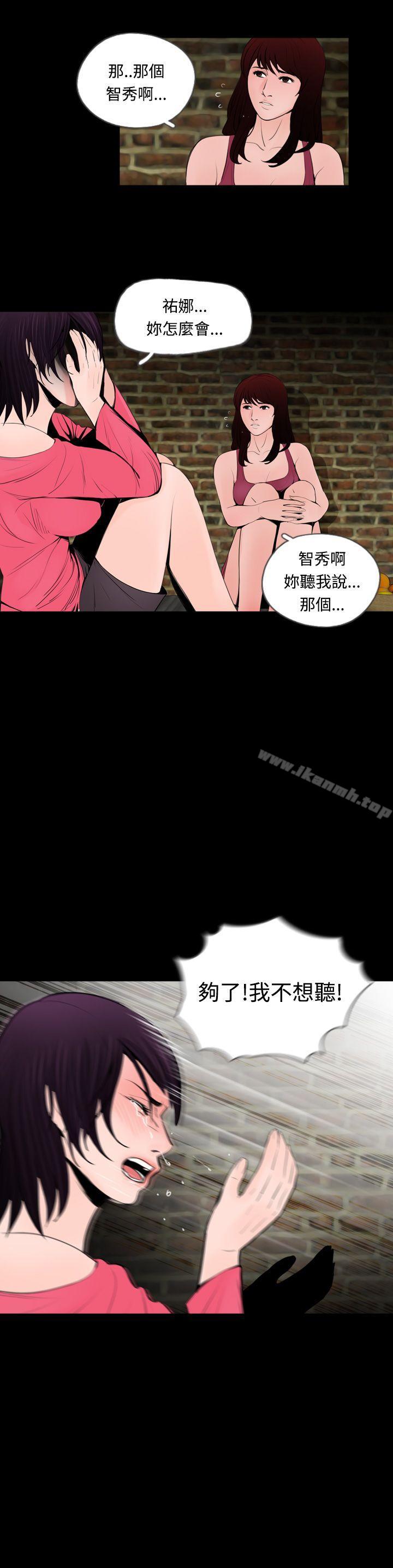失蹤第13話