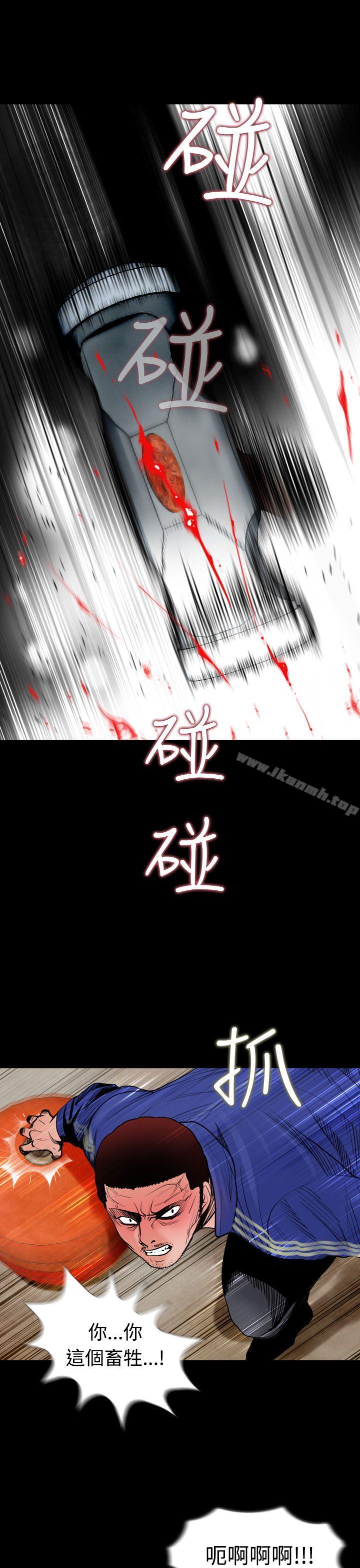 失蹤第13話