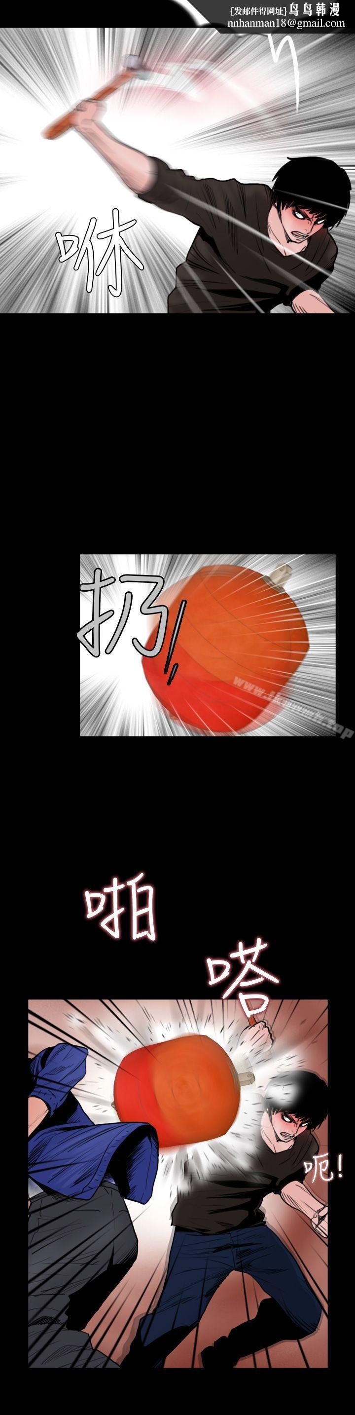 失蹤第13話
