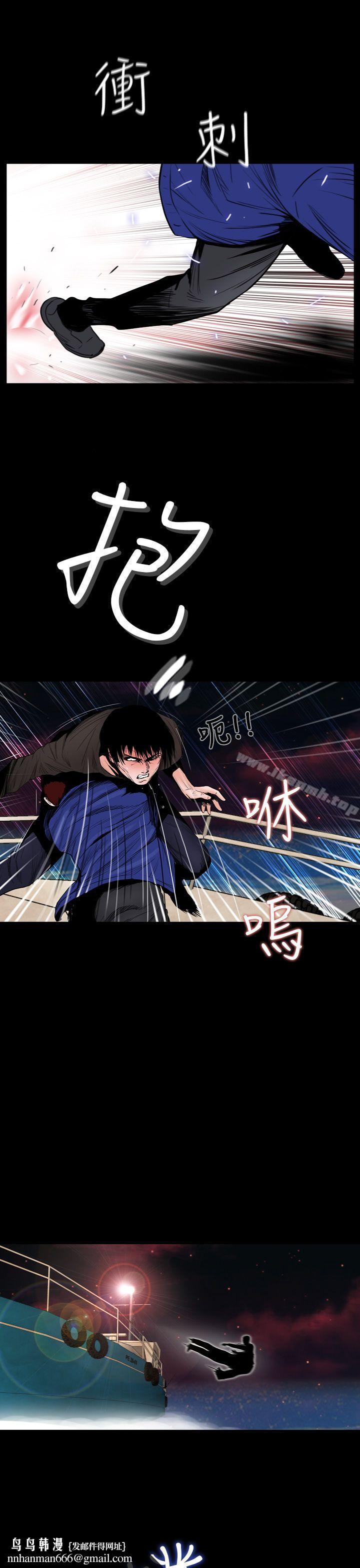失蹤第13話