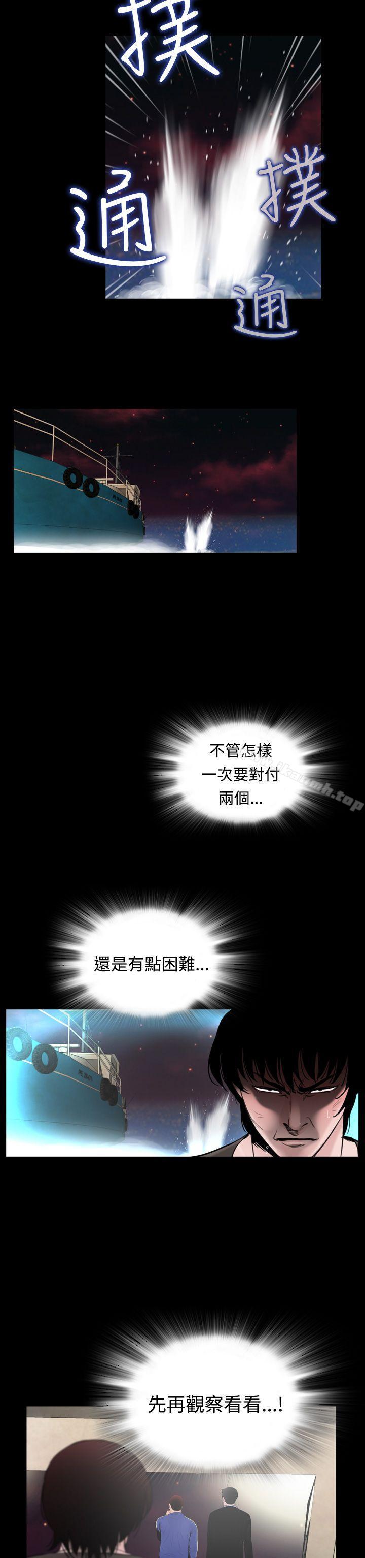失蹤第13話