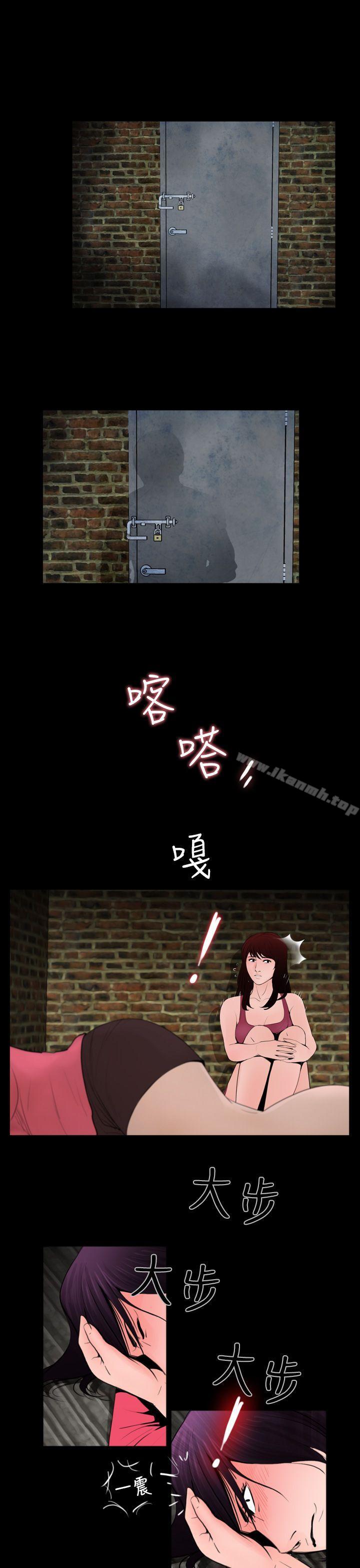 失蹤第13話