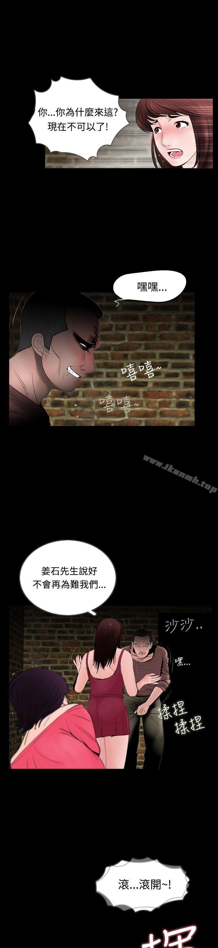 失蹤第13話