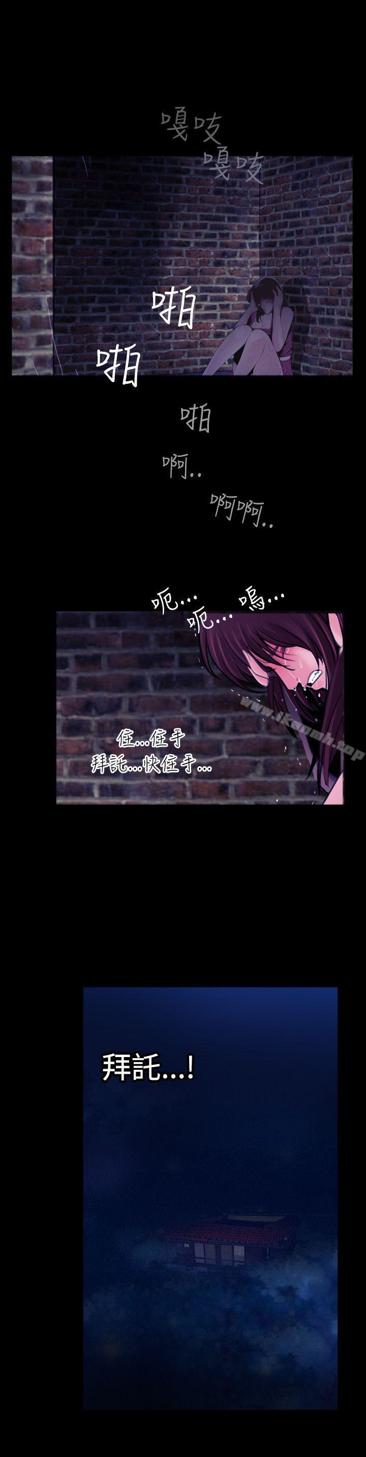 失蹤第13話