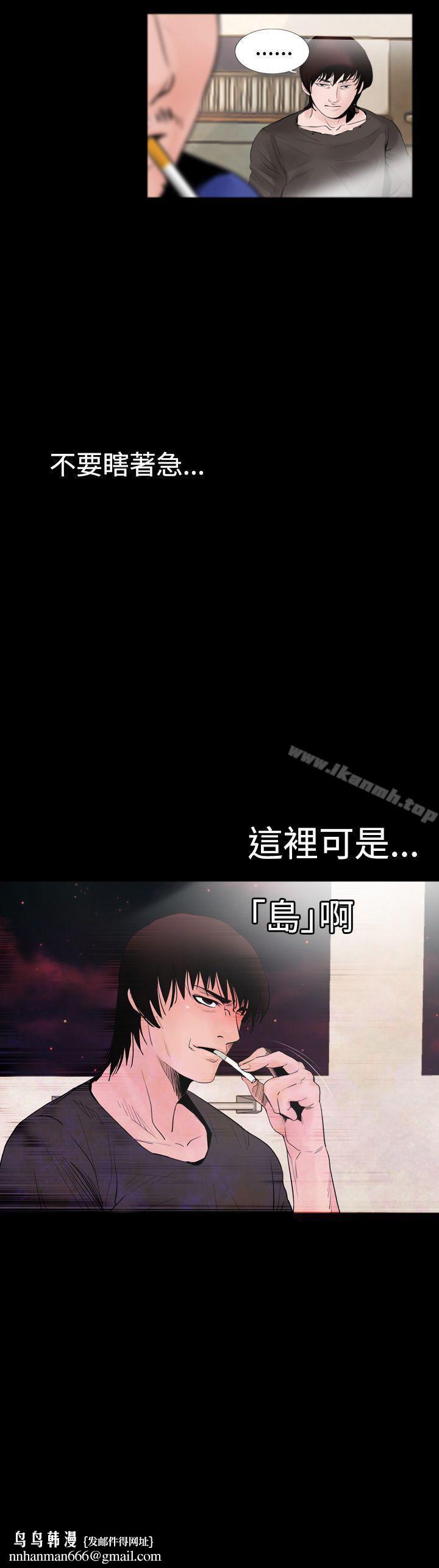 失蹤第13話