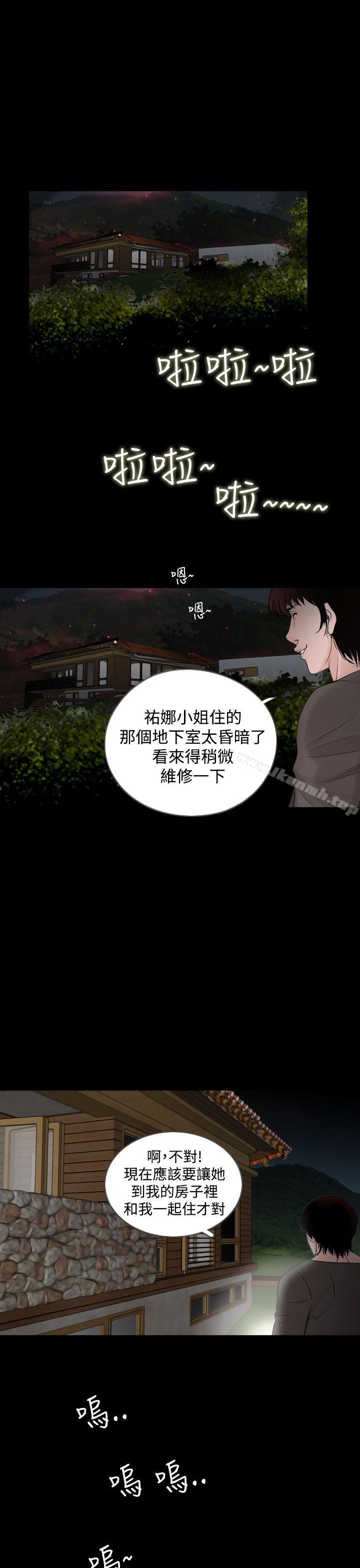 失蹤第14話