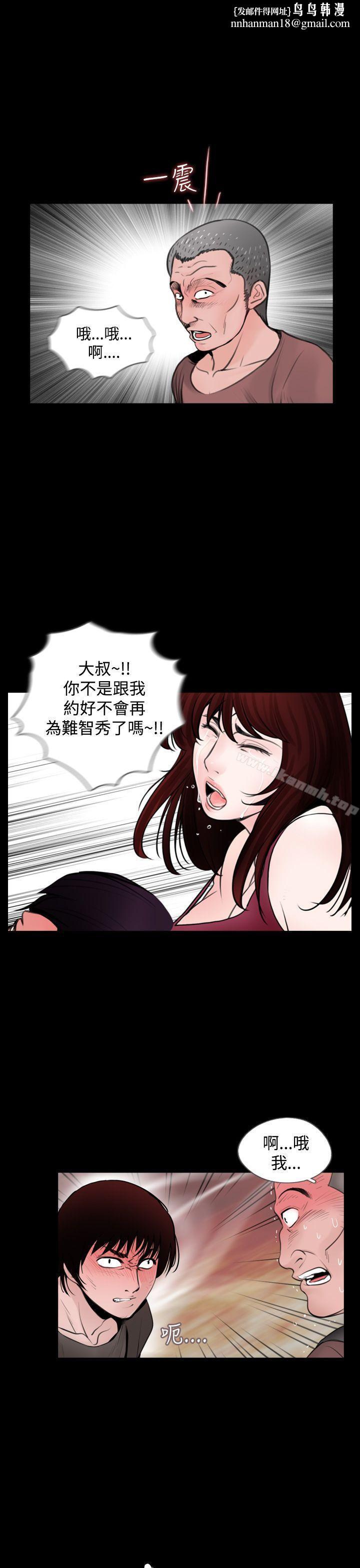 失蹤第14話