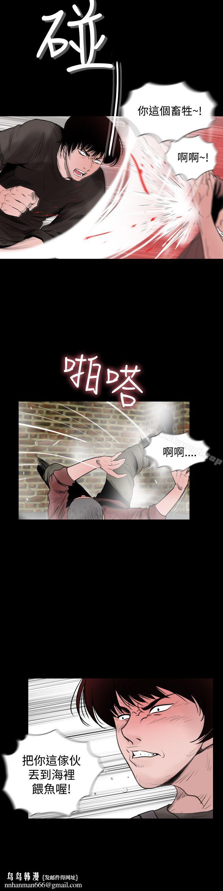 失蹤第14話