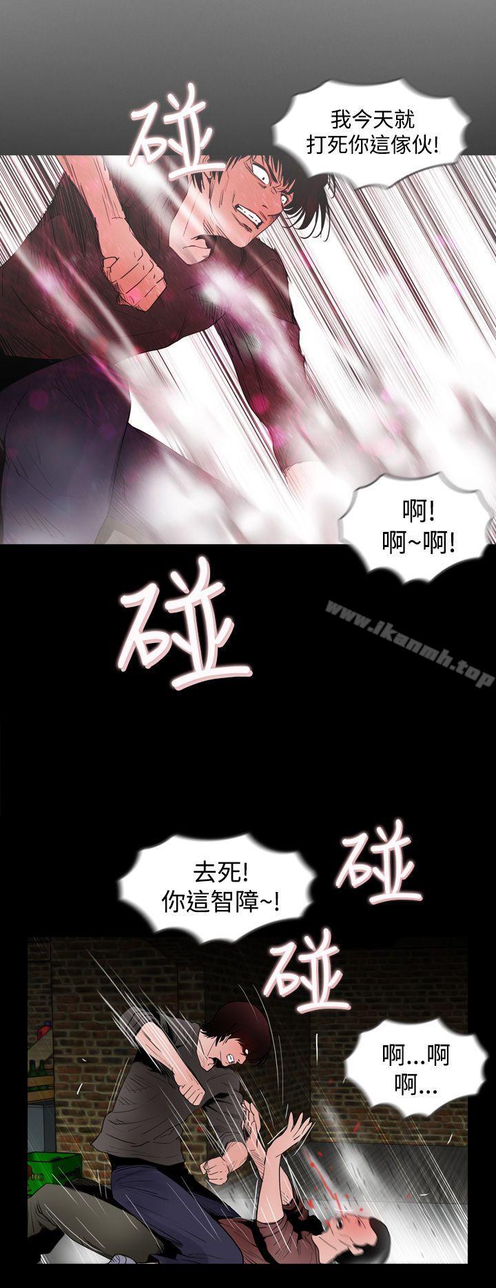 失蹤第14話
