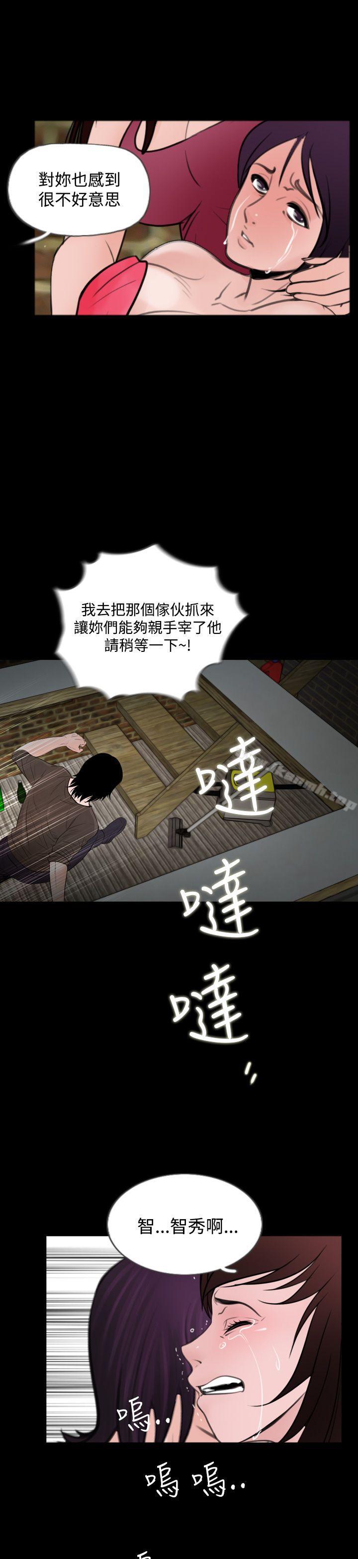 失蹤第14話