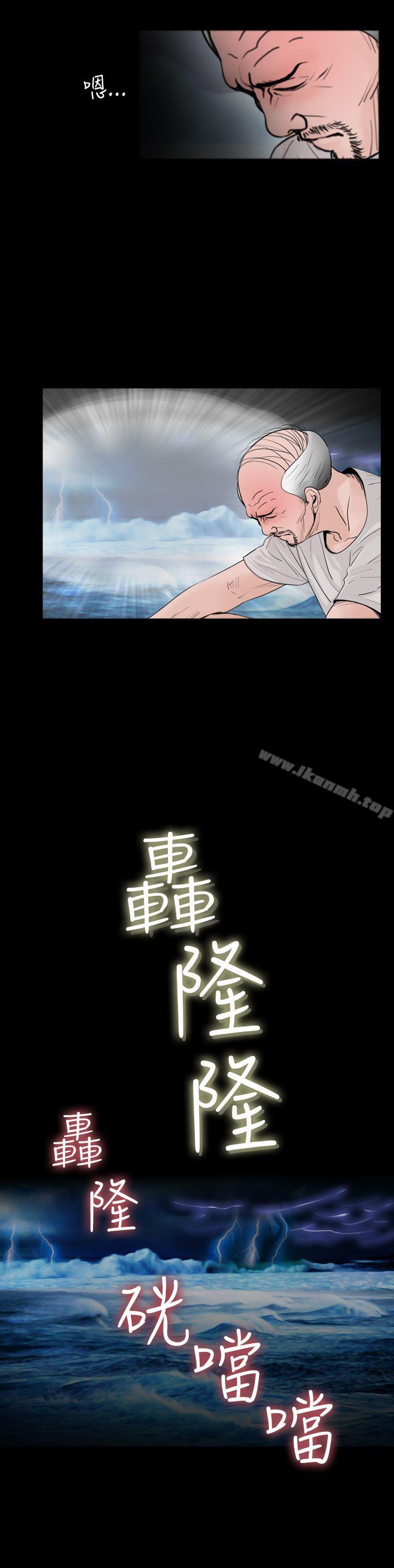 失踪第15话