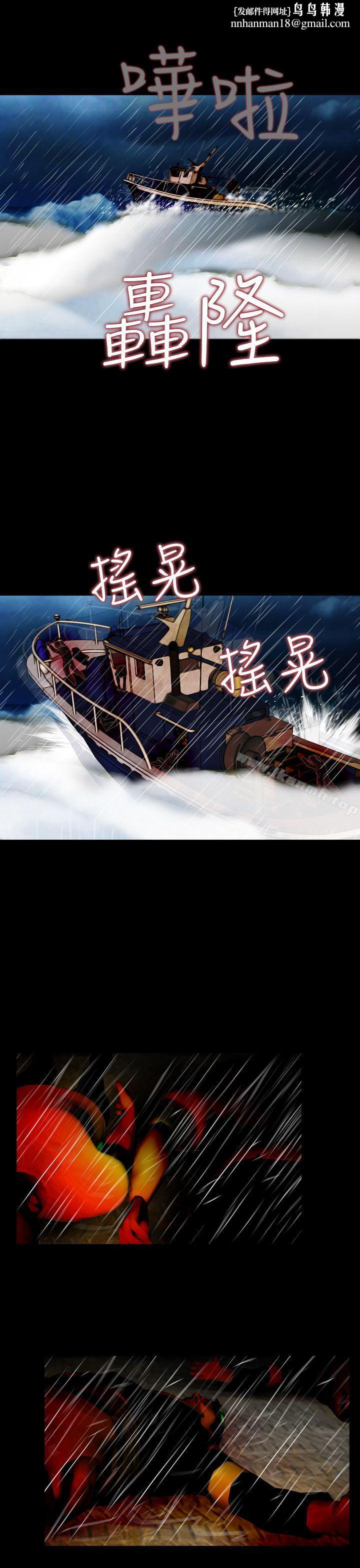 失踪第15话