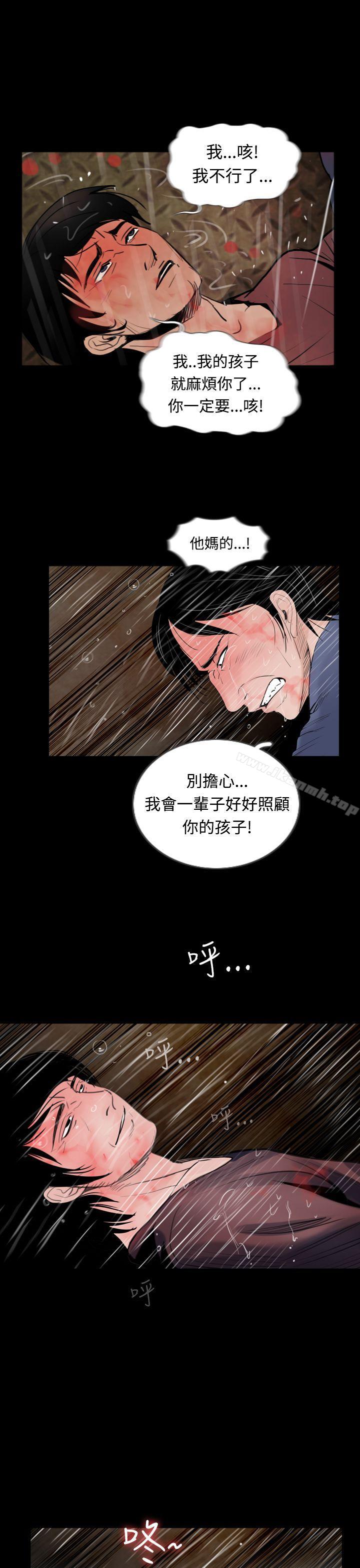 失踪第15话