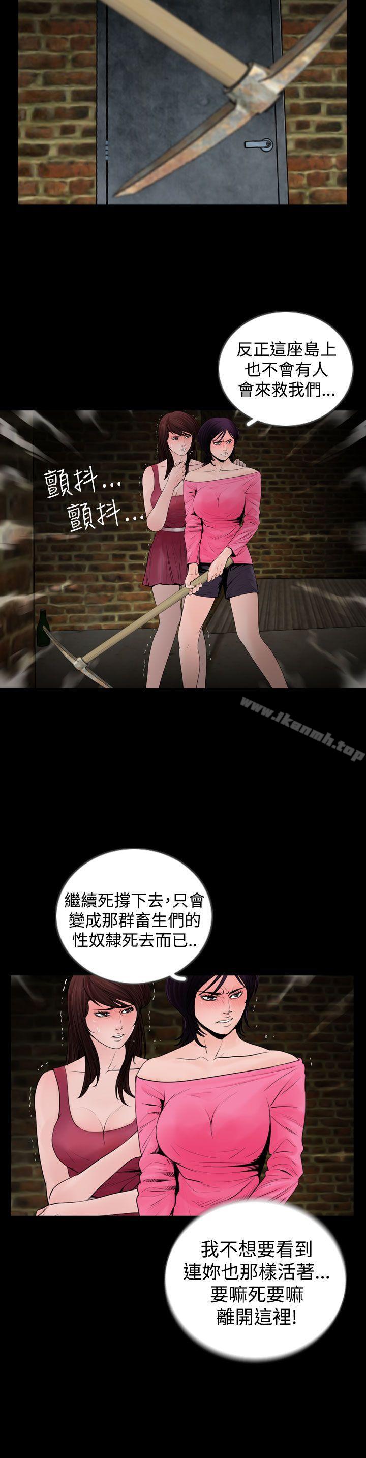 失踪第16话