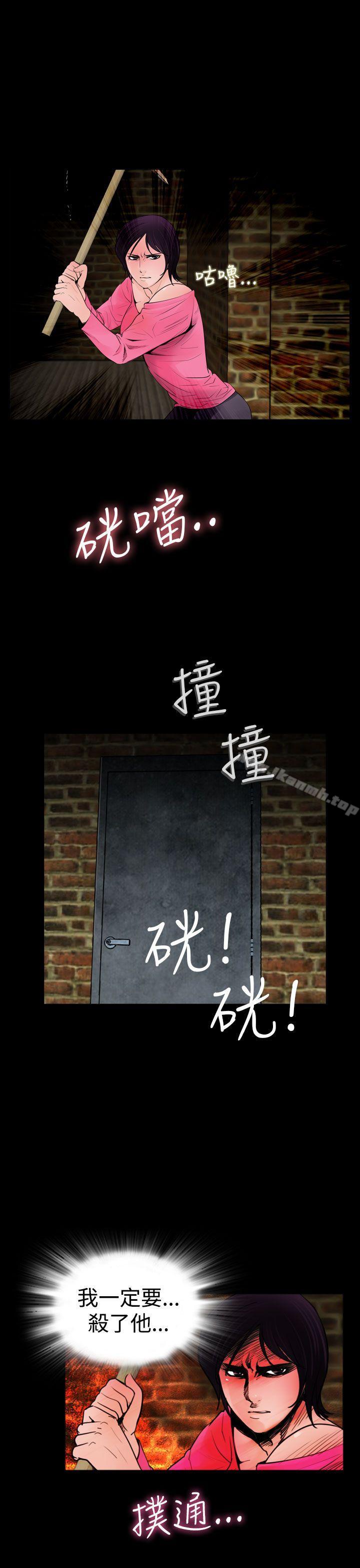 失踪第16话