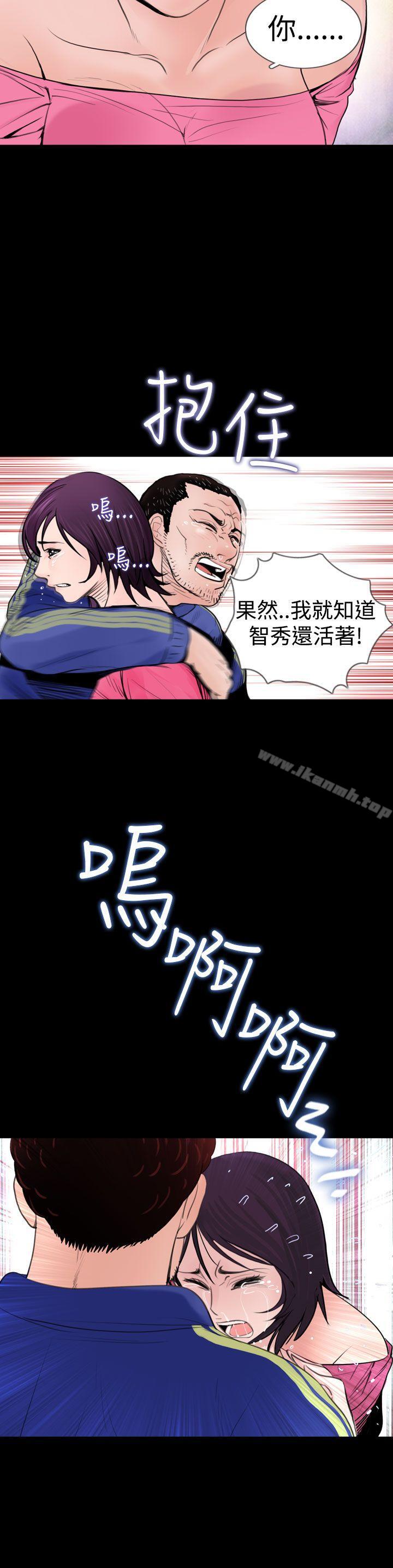 失踪第16话