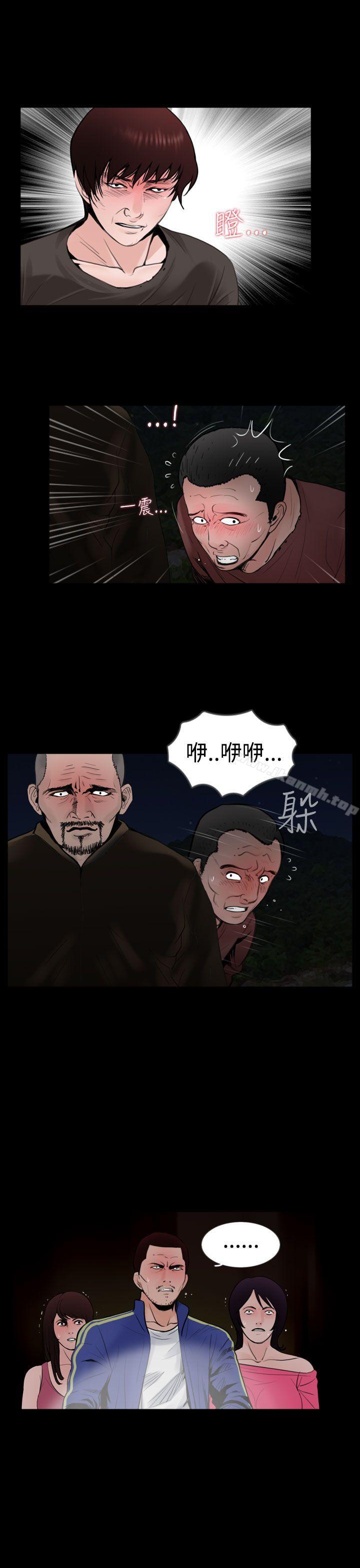 失蹤第17話