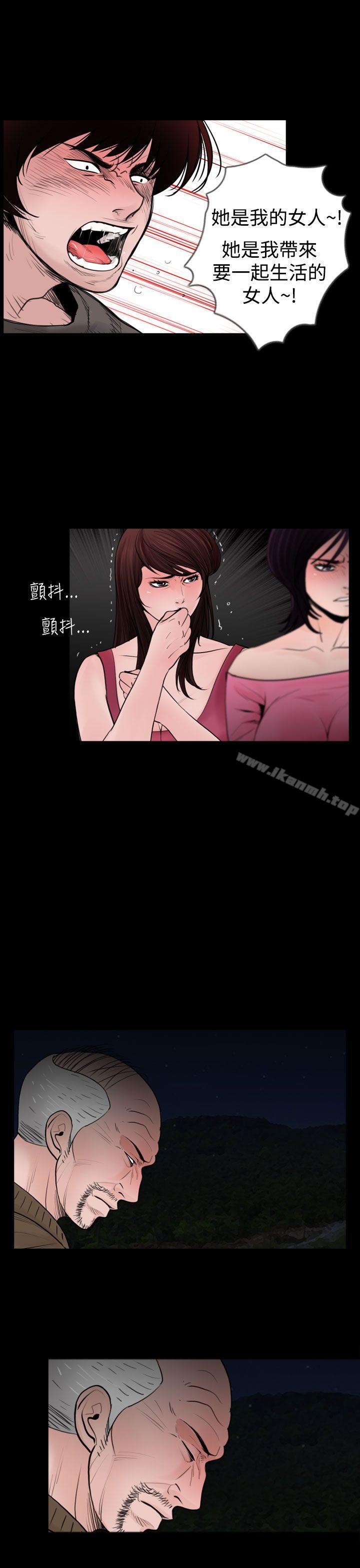 失蹤第17話