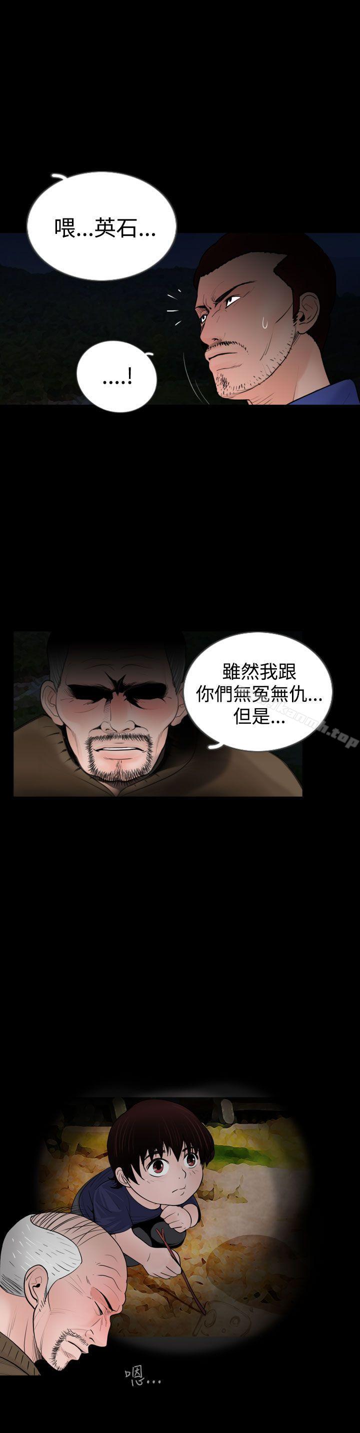失蹤第17話