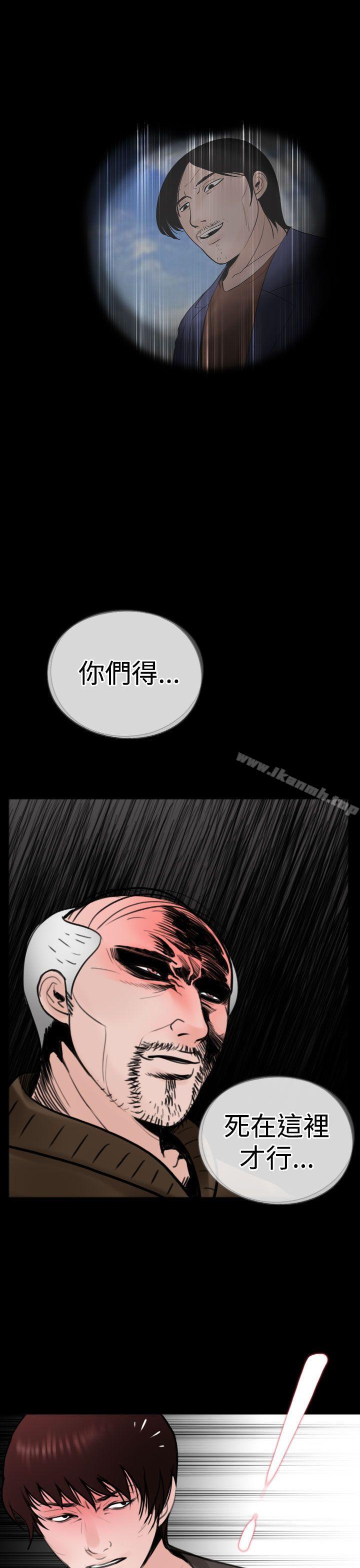 失蹤第17話