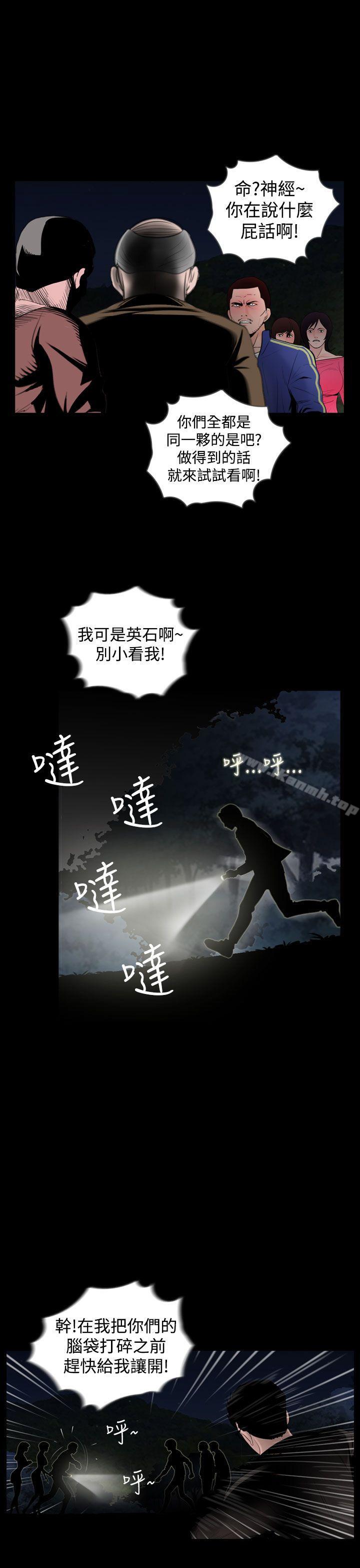 失蹤第17話