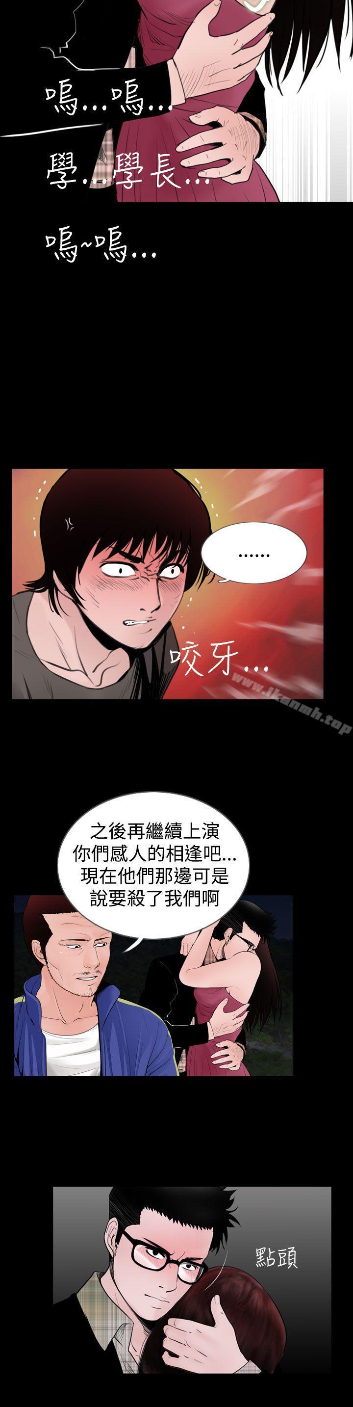 失蹤第17話