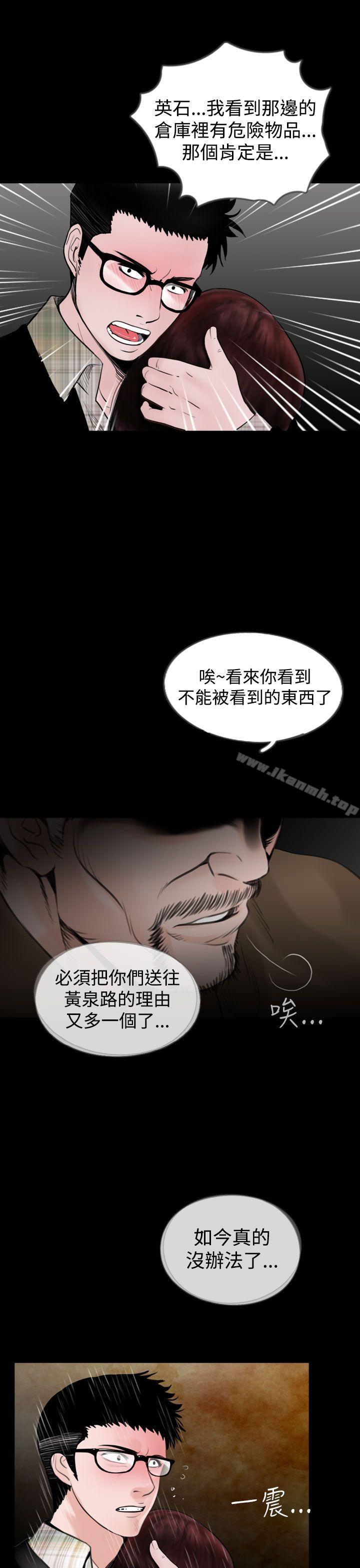 失蹤第17話