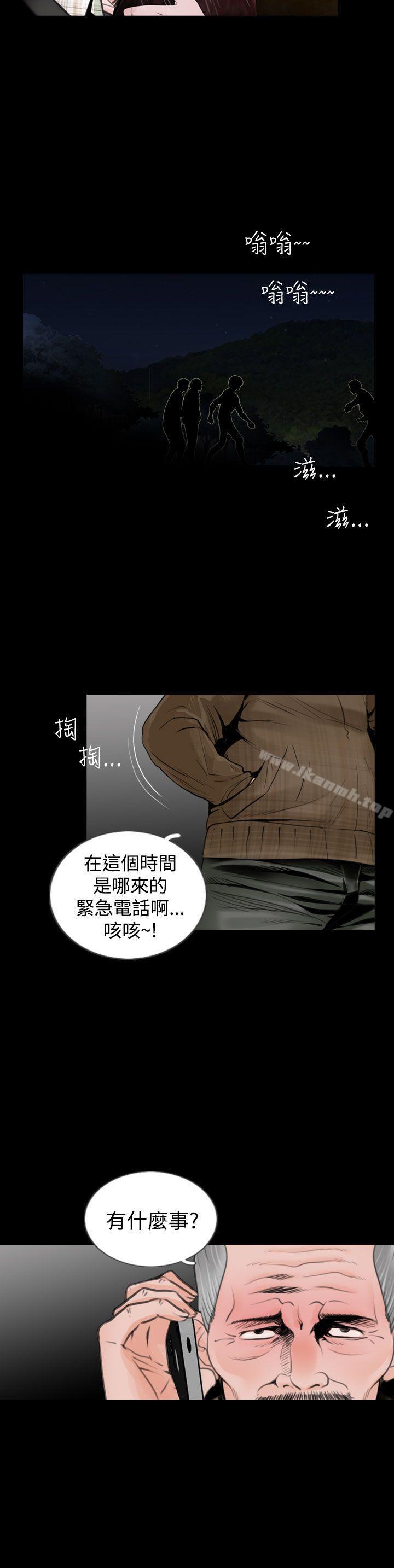 失蹤第17話