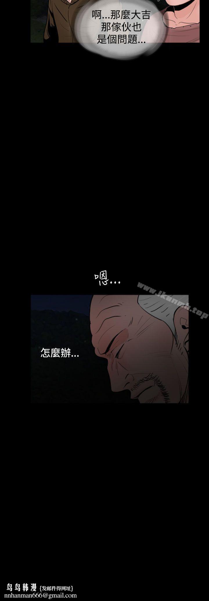 失蹤第17話