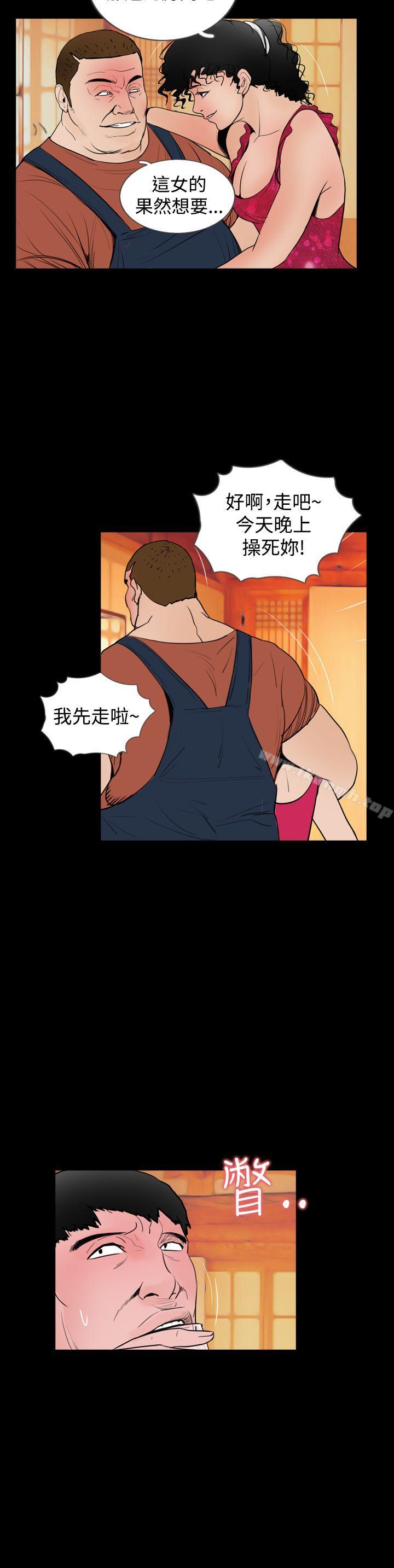 失踪第18话