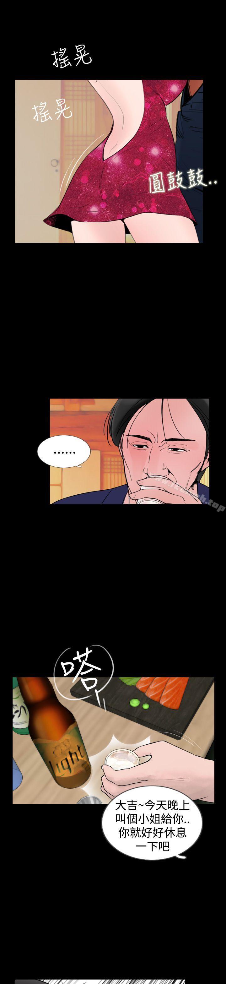 失踪第18话