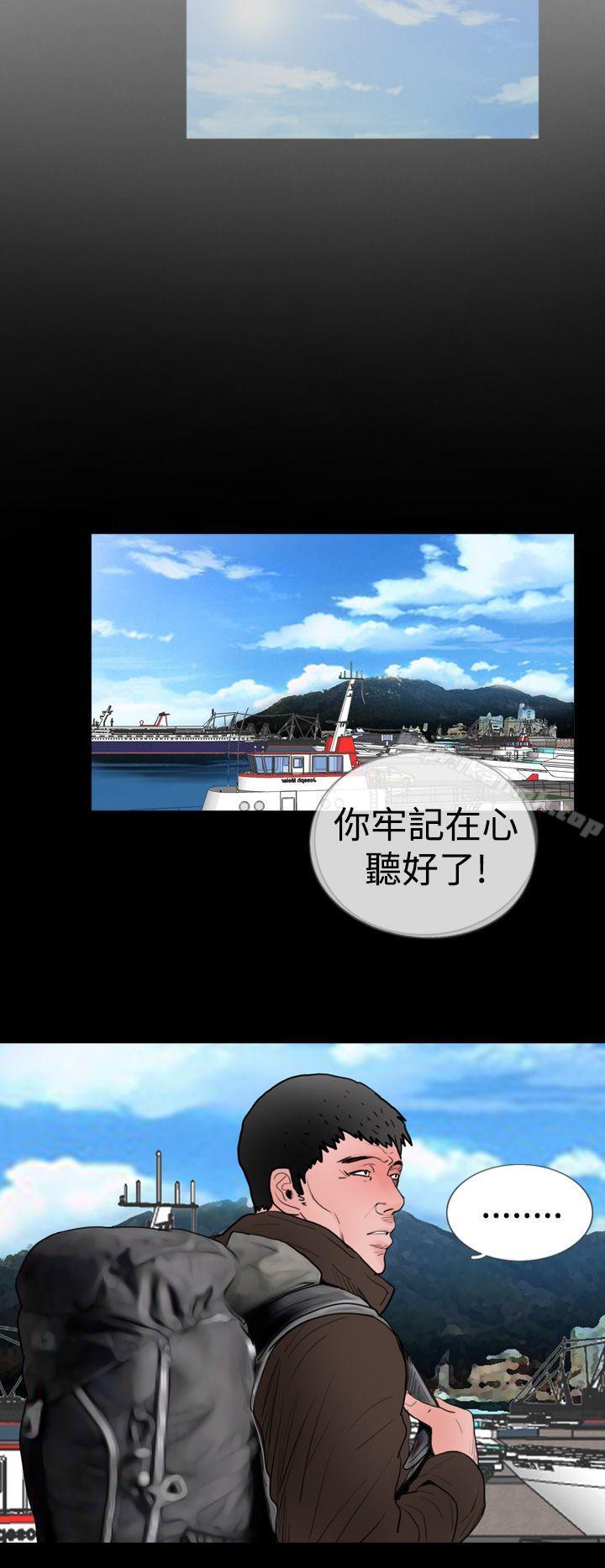 失踪第18话