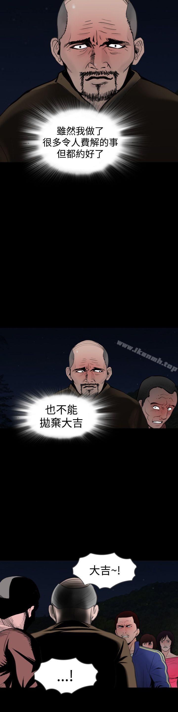 失踪第18话