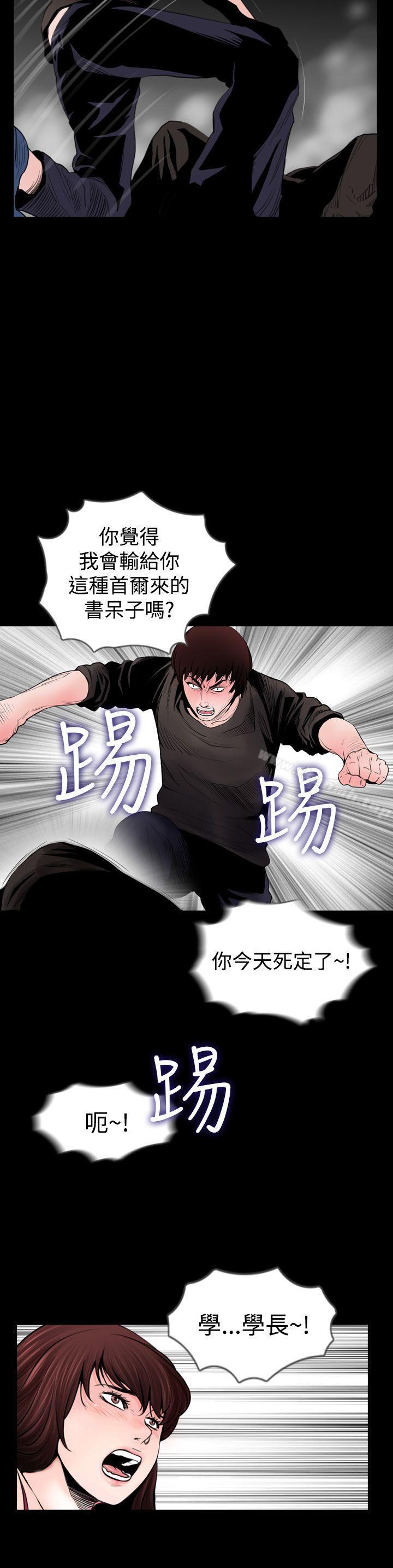 失踪第19话