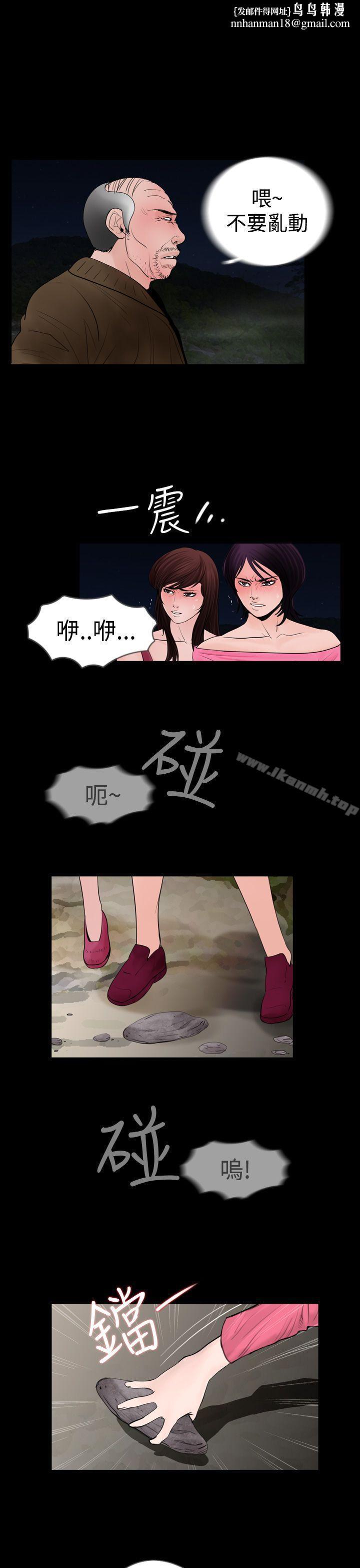 失踪第19话