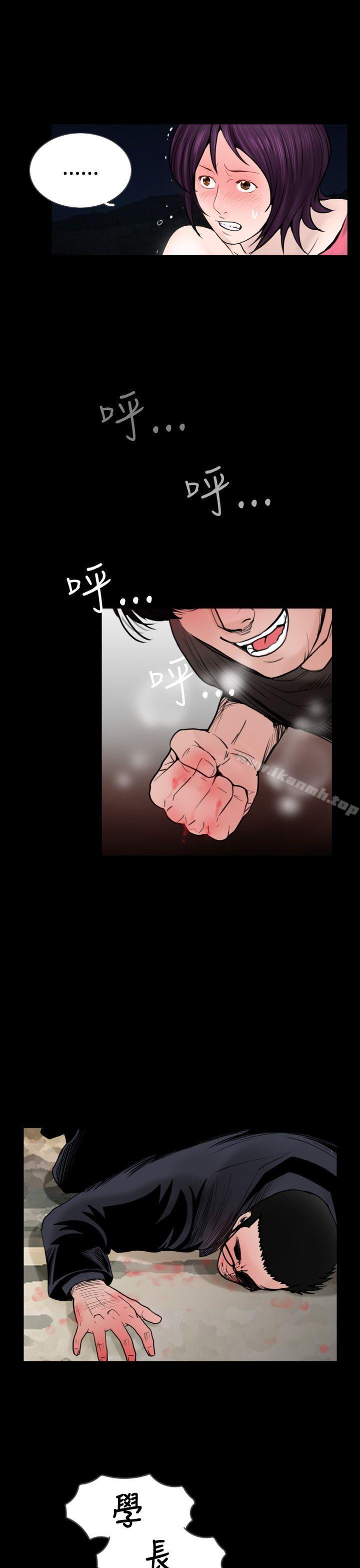 失踪第19话