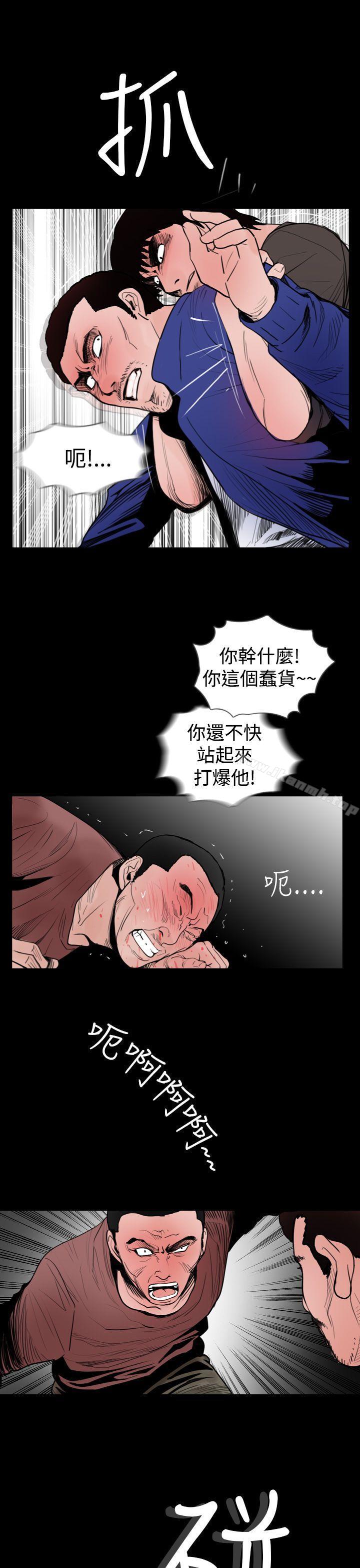 失踪第19话