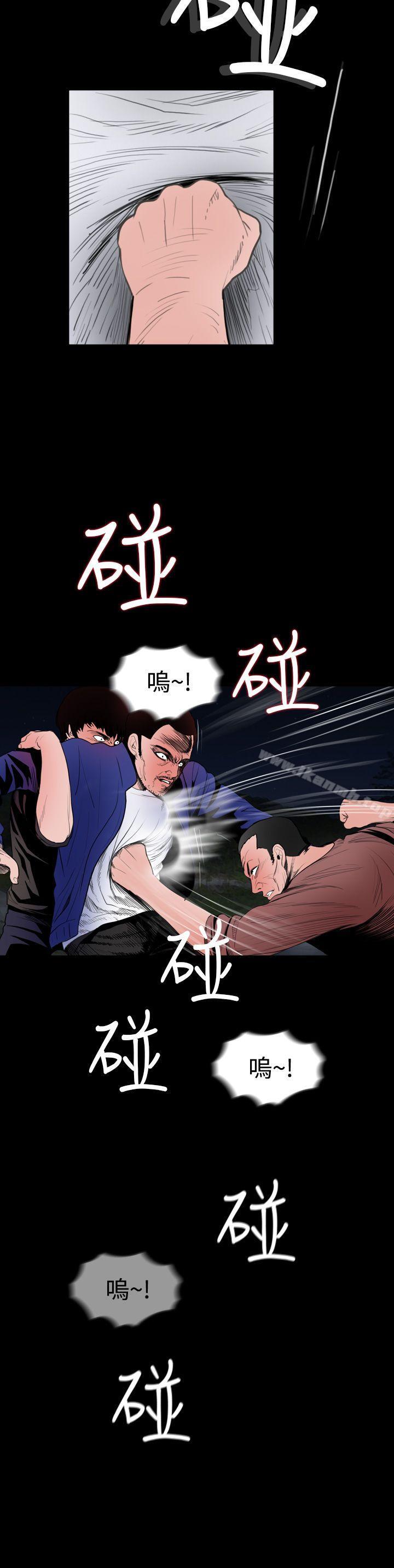失踪第19话