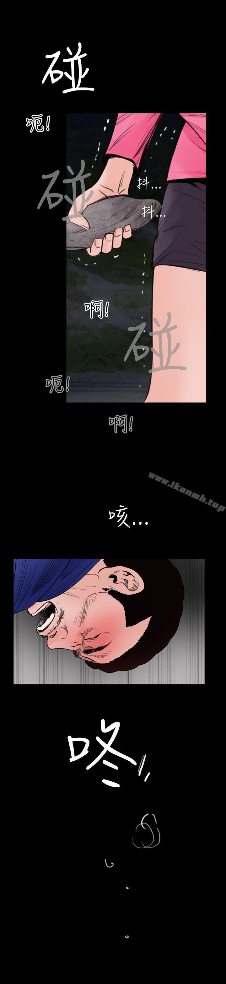 失踪第19话