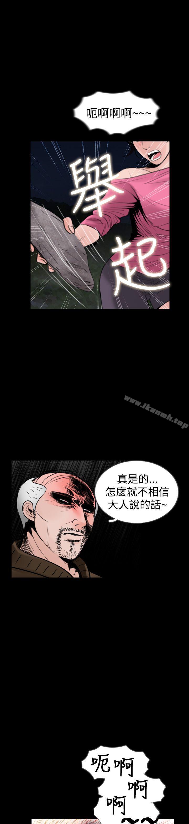 失踪第19话