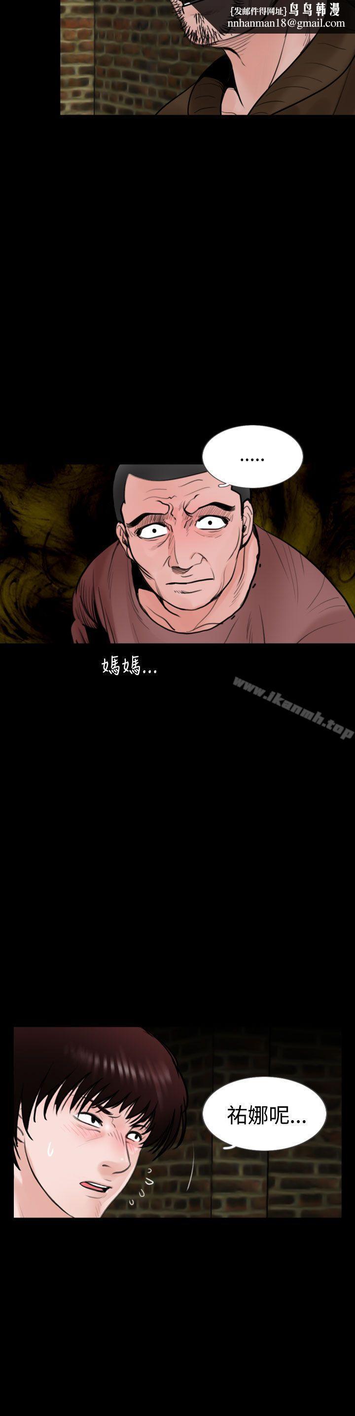 失踪第20话