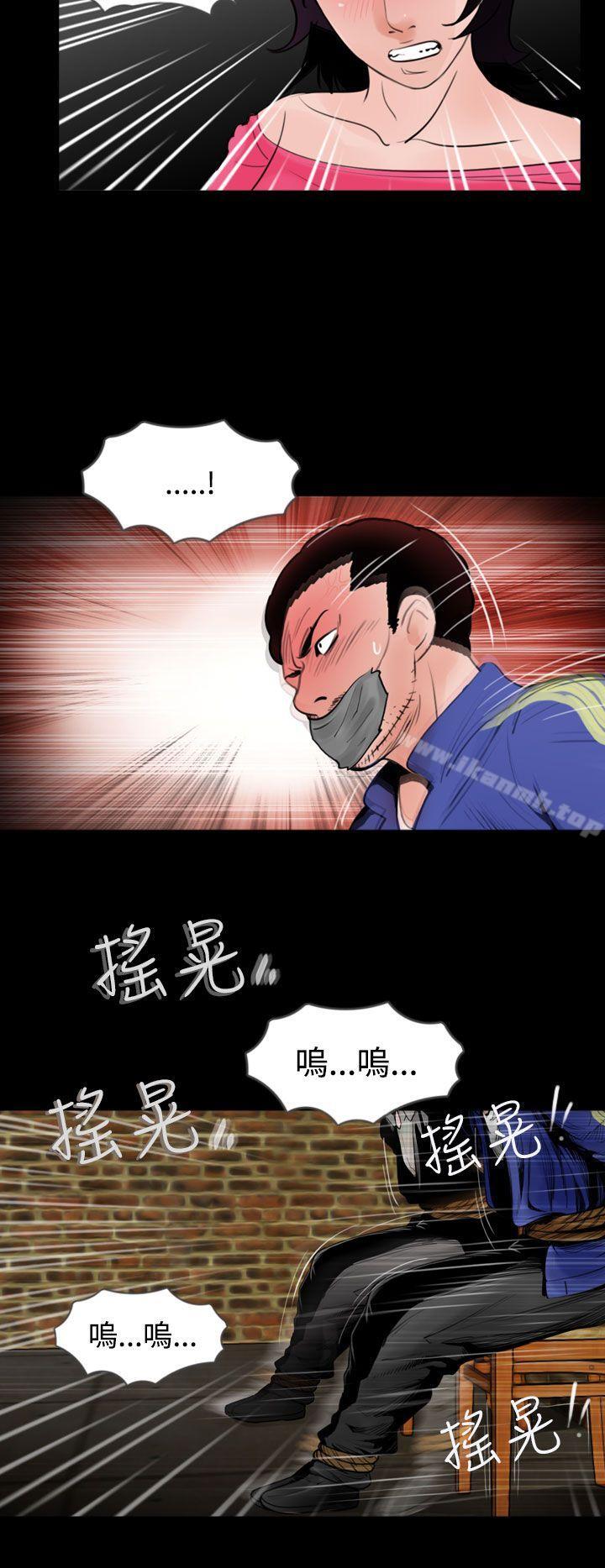 失踪第20话