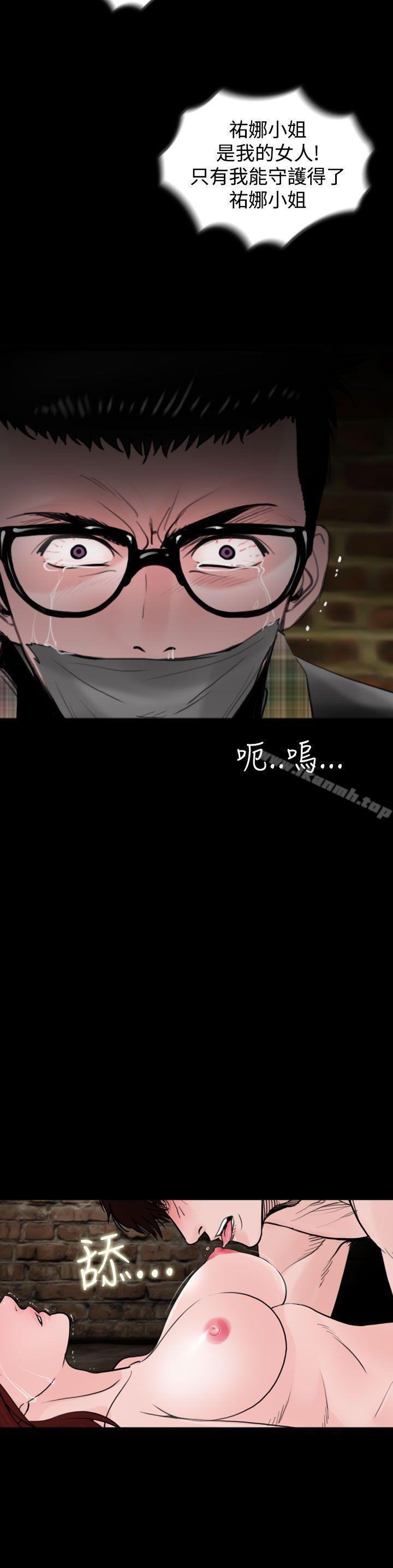 失踪第21话